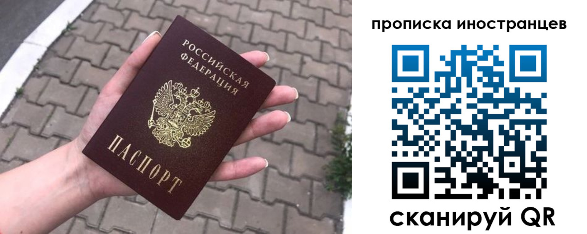 регистрация для школы в Череповце