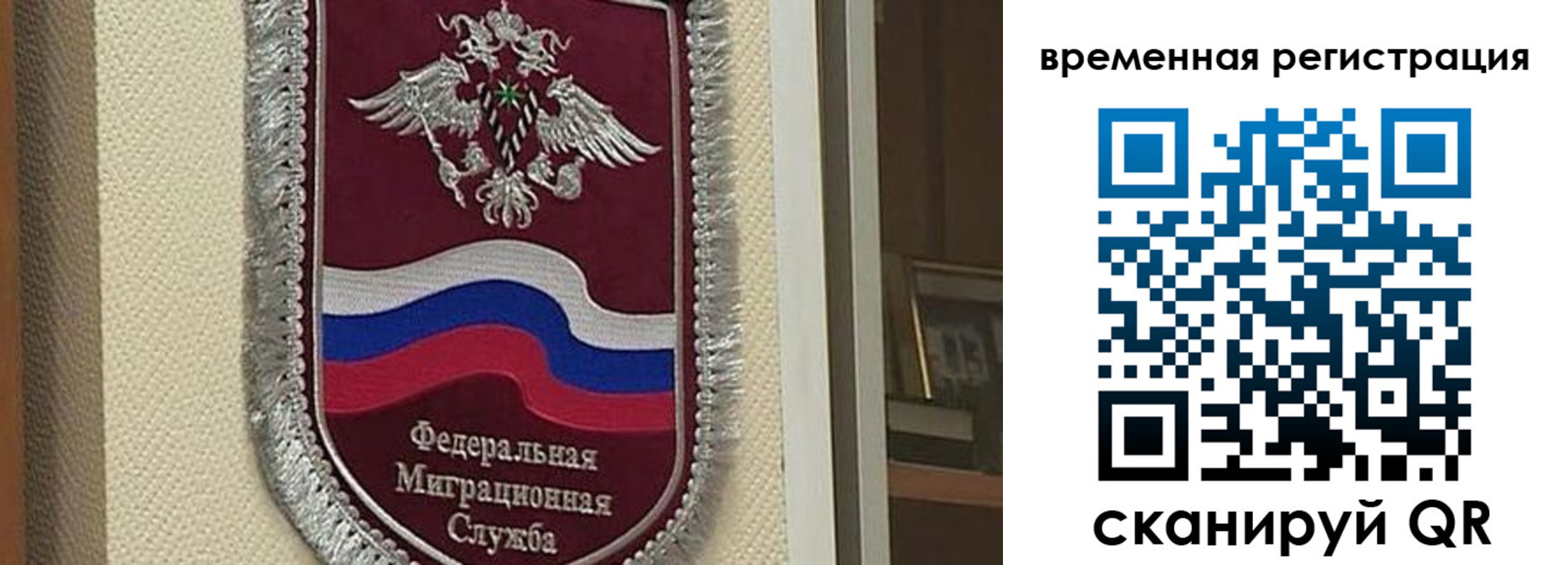 прописка законно в Череповце