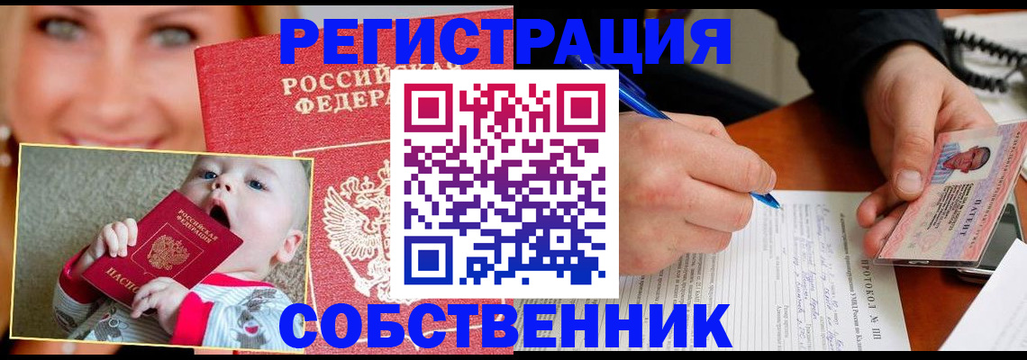 форма 3 в Череповце