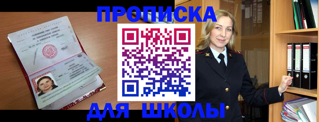 регистрация в Череповце